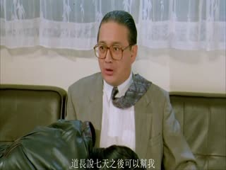 色咒邪灵.艳降勾魂高清修复版中文字幕