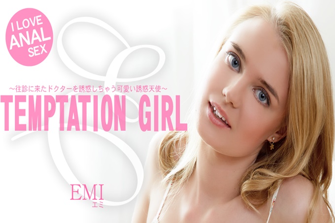 TEMPTATION GIRL 可爱い诱惑天使 EMI エミ